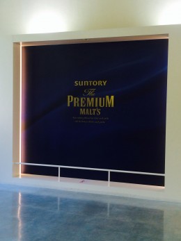 サントリー工場見学☆