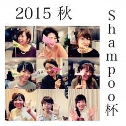 2015 秋 S.COEUR  Shampoo杯