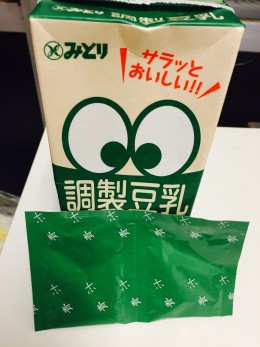 健康意識！健康オタクへ！