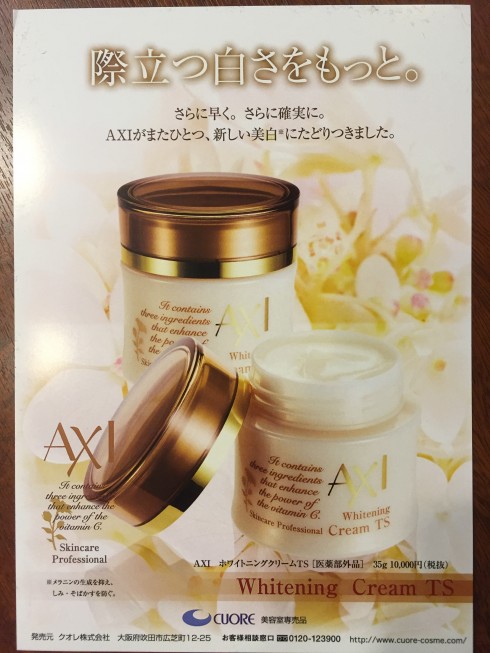 買っちゃいましたー^ ^