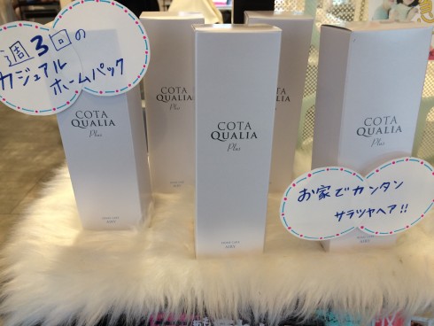 ☆☆イチオシ商品☆☆