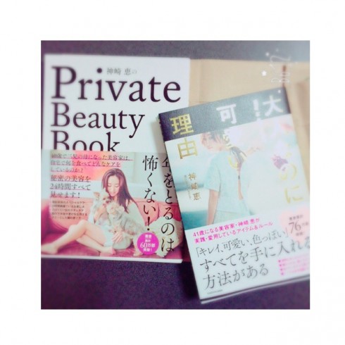 最近のお気に入りの本♩