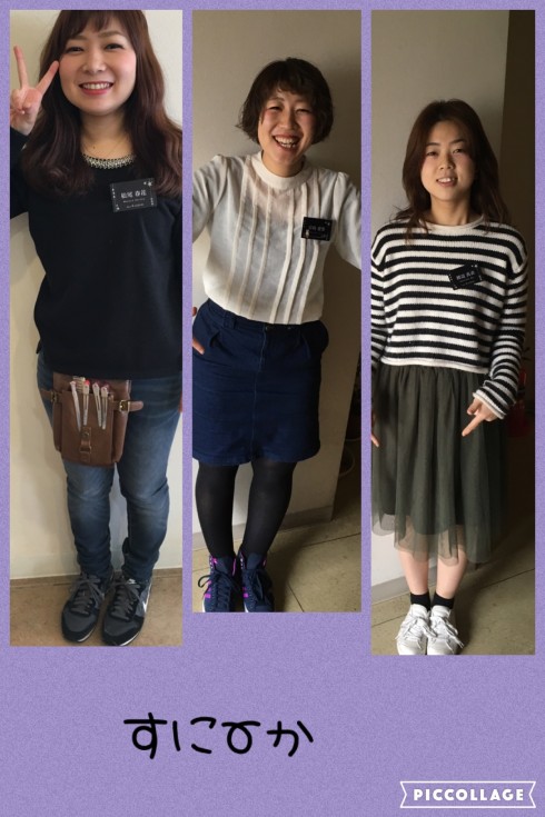 ドレスコード!！