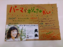 C360_2016-04-19-12-21-57-760