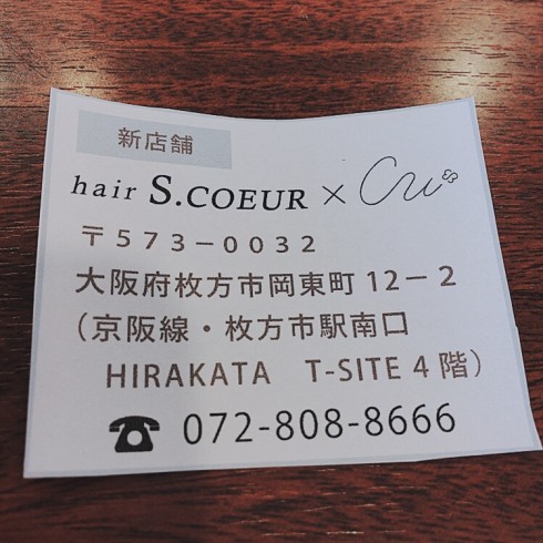 NEW OPEN soon……*: