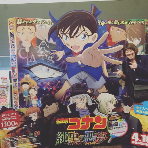 名探偵コナン‼︎