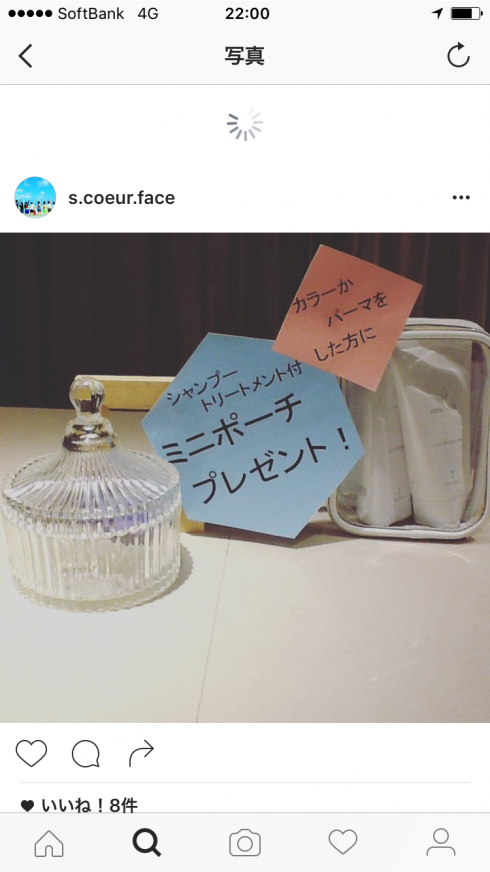 s-coeur×cu 新店舗open記念
