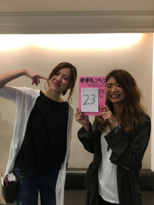 年末キャンペーン★