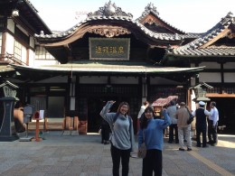 id同期の旅〜愛媛〜